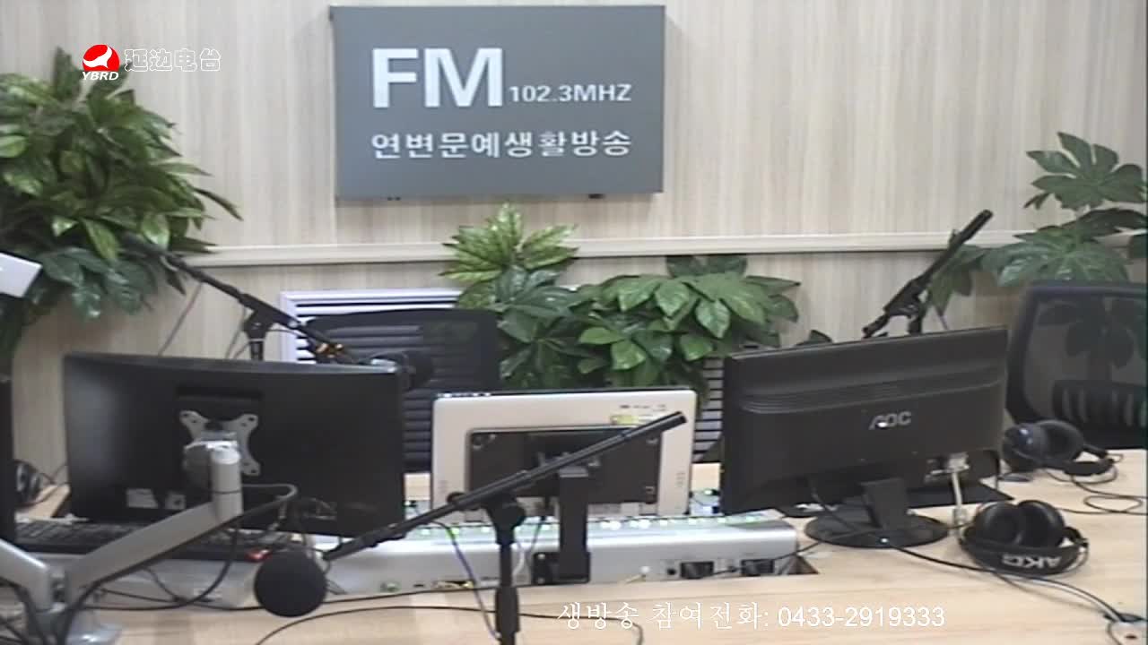 생방송,퇴근길 2020-02-11