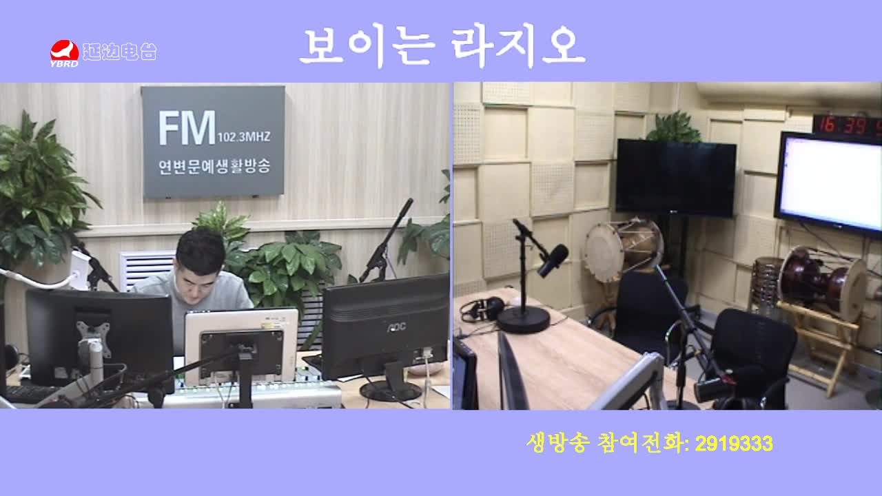 생방송,퇴근길 2020-02-28