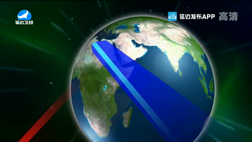 국내외 뉴스 2020-02-13