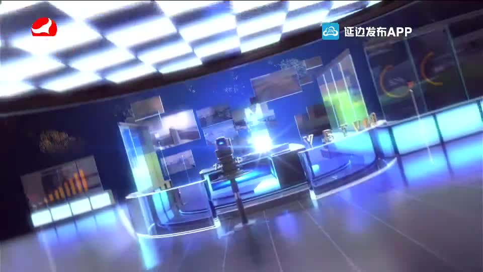 연변뉴스 2020-02-02