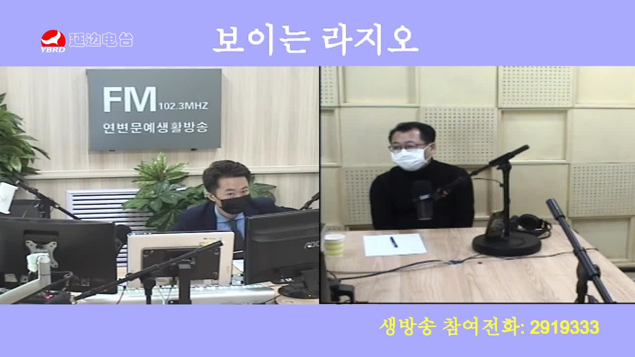 살롱토크쇼 2020-02-18