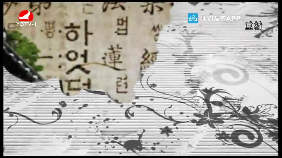 TV문화를 품다 2020-02-28