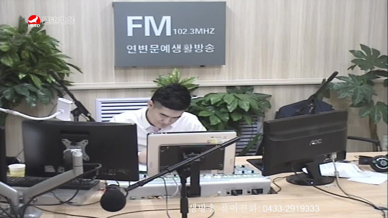 생방송,퇴근길 2020-02-25