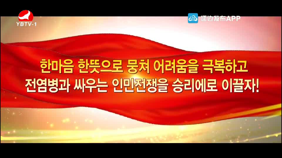 우리 사는 세상 2020-02-24