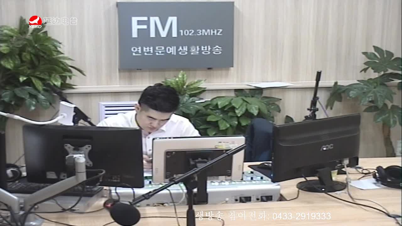 생방송,퇴근길 2020-02-26