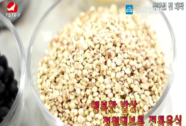 우리 사는 세상 2020-02-12