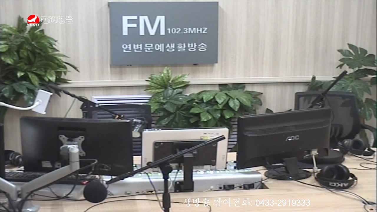 주부클럽 2020-02-12