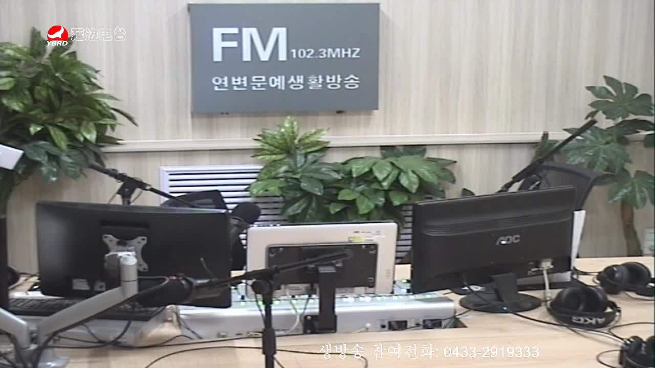 생방송,퇴근길 2020-02-05