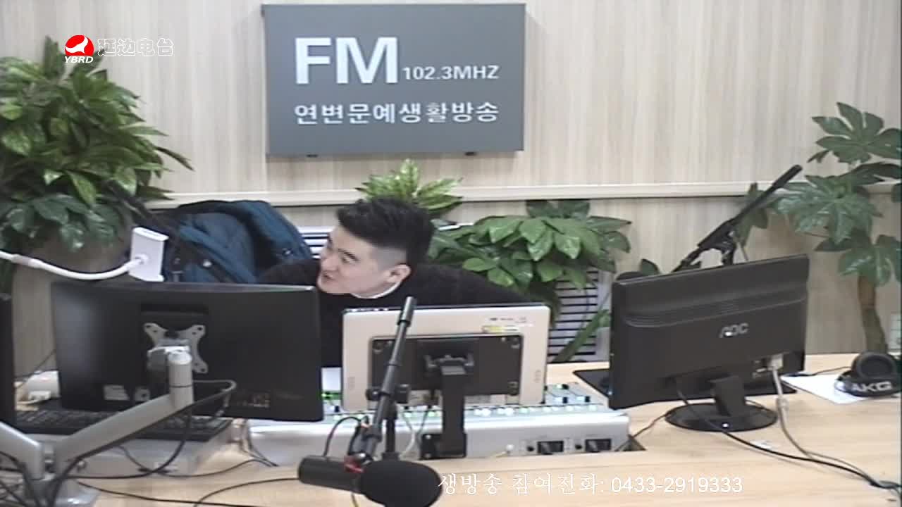 생방송,퇴근길 2020-02-24
