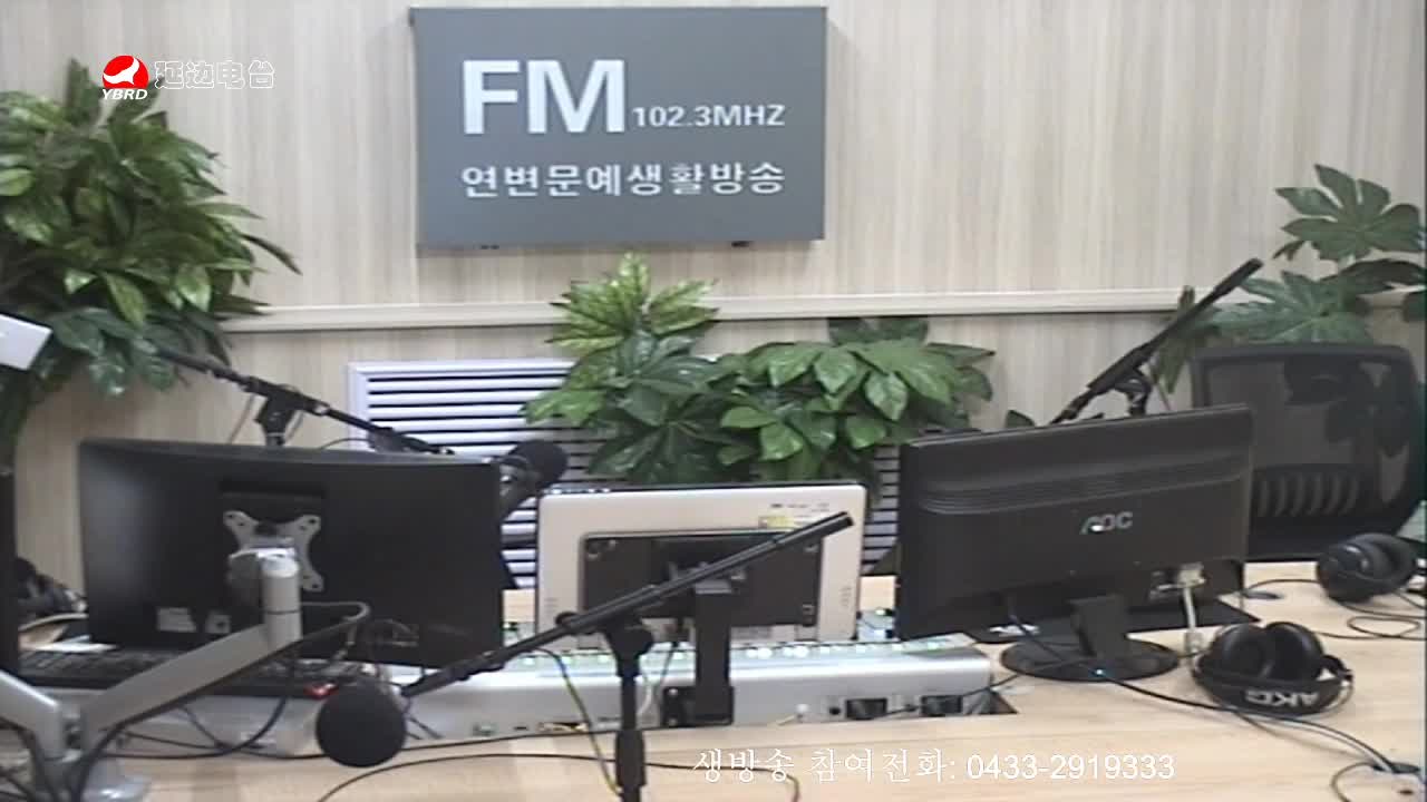 생방송,퇴근길 2020-02-10