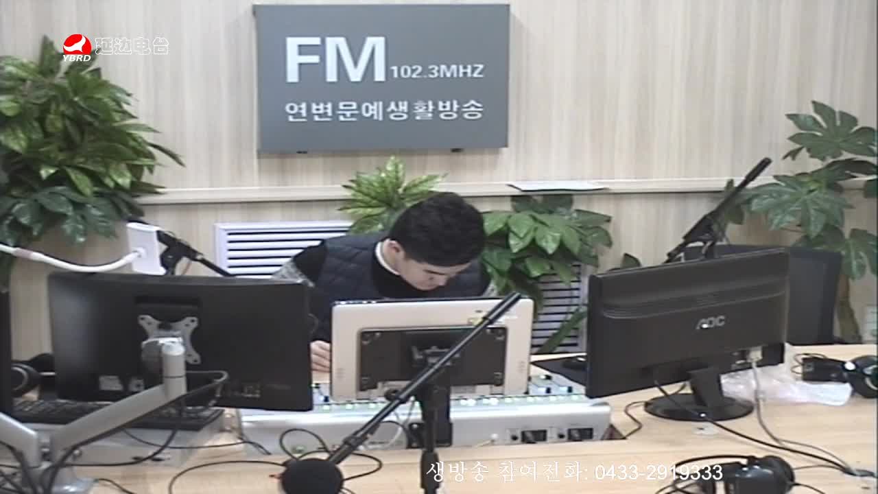 생방송,퇴근길 2020-03-10