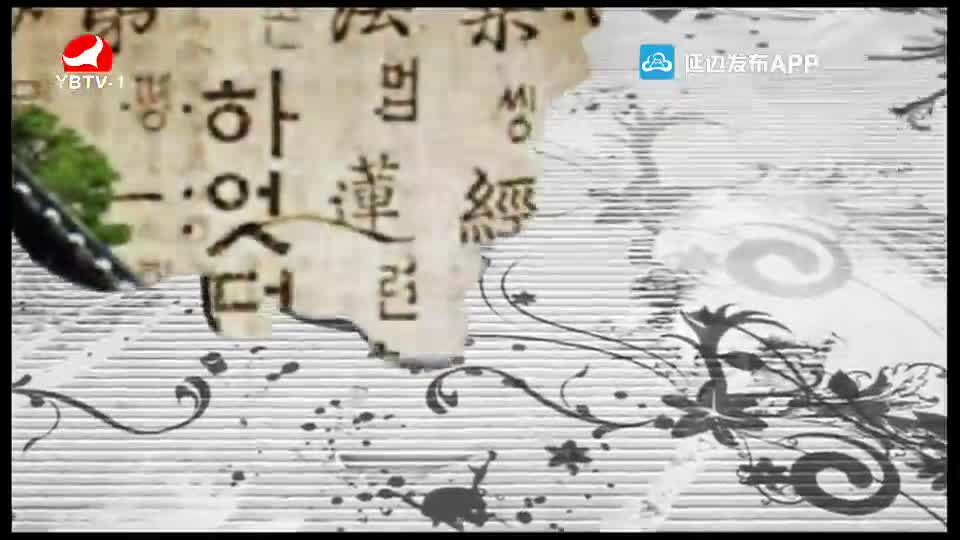 TV문화를 품다 2020-03-20