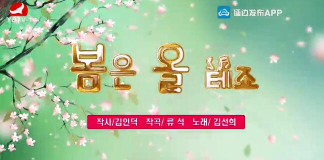 [노래] 봄은 올테죠 (김선희)