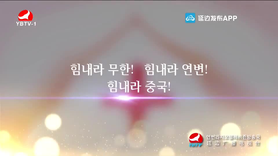 우리네 동산 2020-03-05