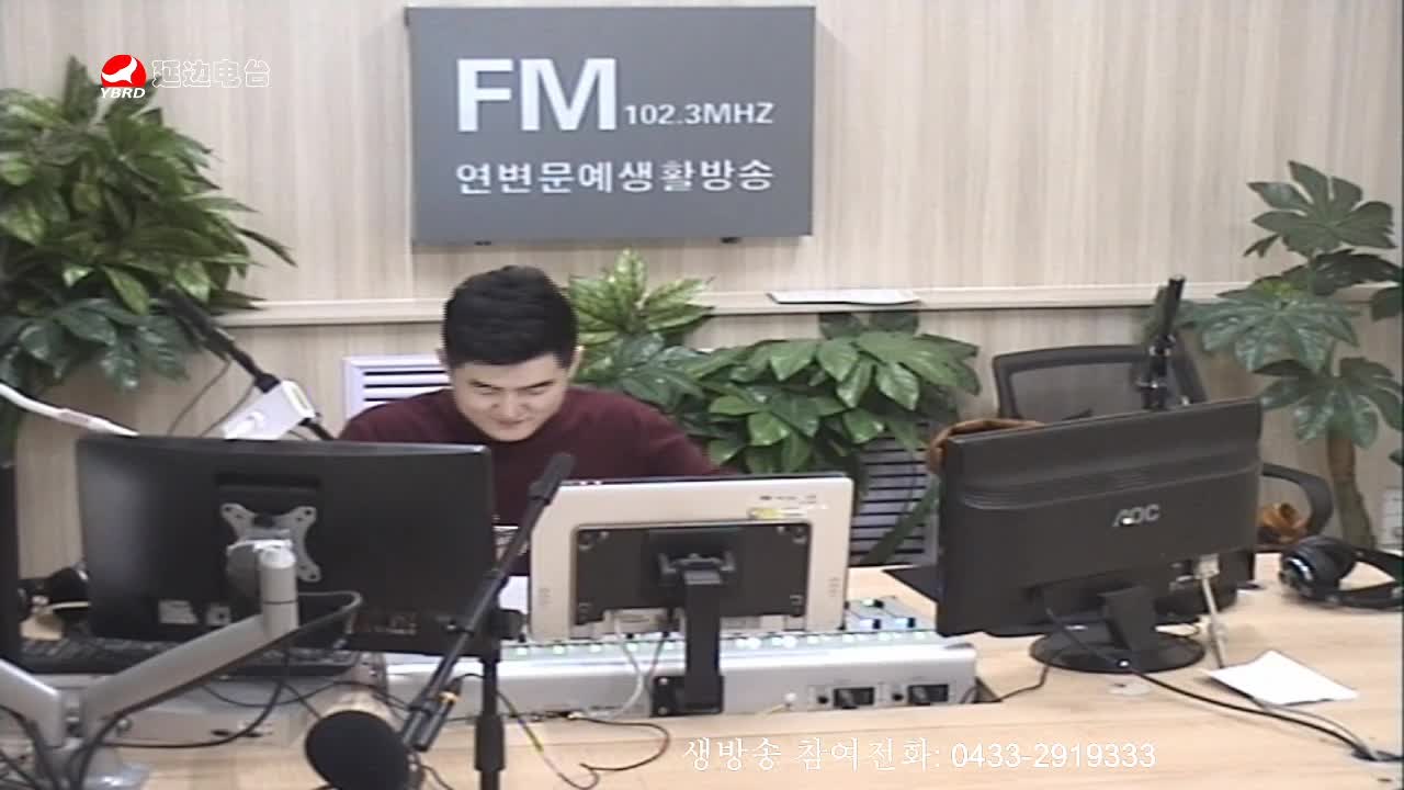 생방송,퇴근길 2020-03-19