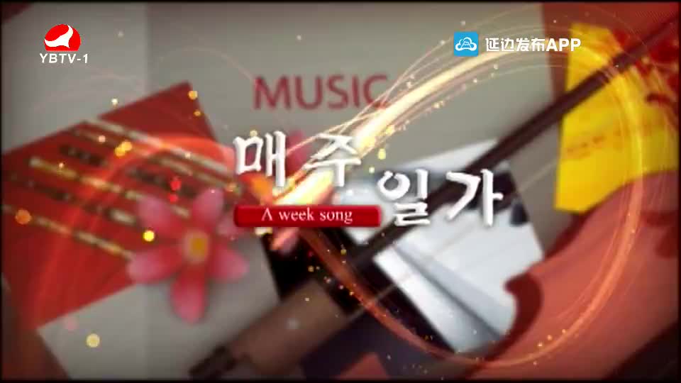 [매주일가 2020-03-30]使命-金智协，李相吉，金光彬，南松