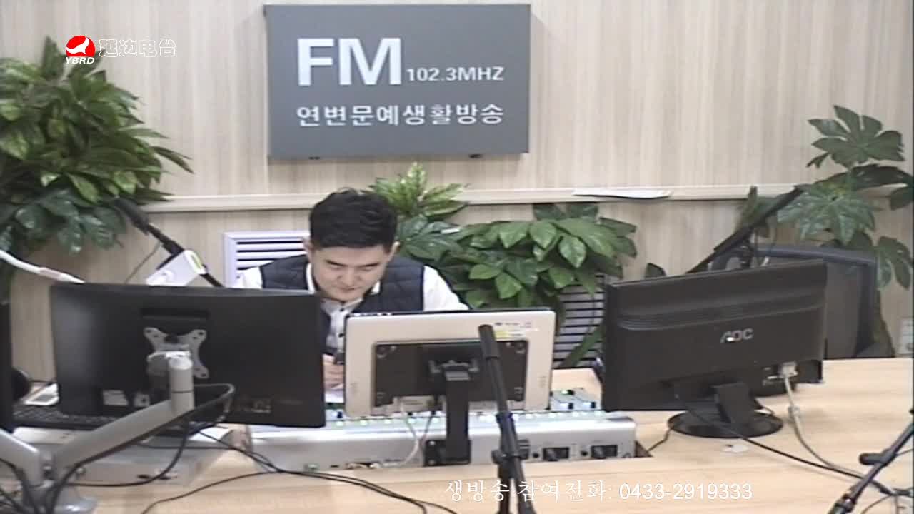 생방송,퇴근길 2020-03-31