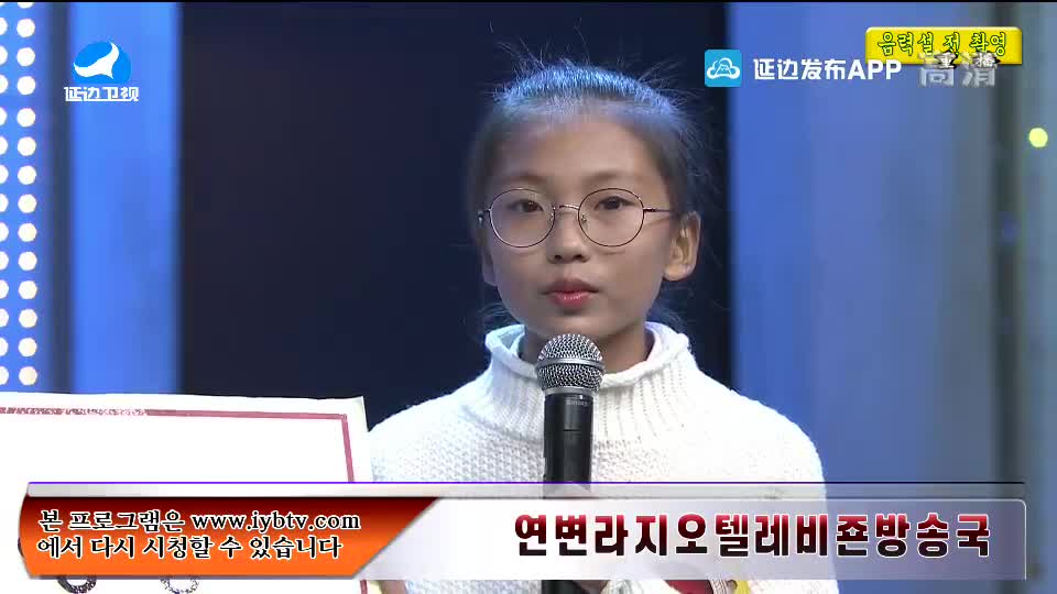 지구촌 뉴스 2020-03-14
