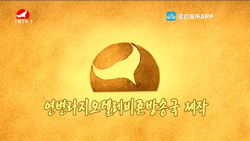 TV문화를 품다 2020-03-27