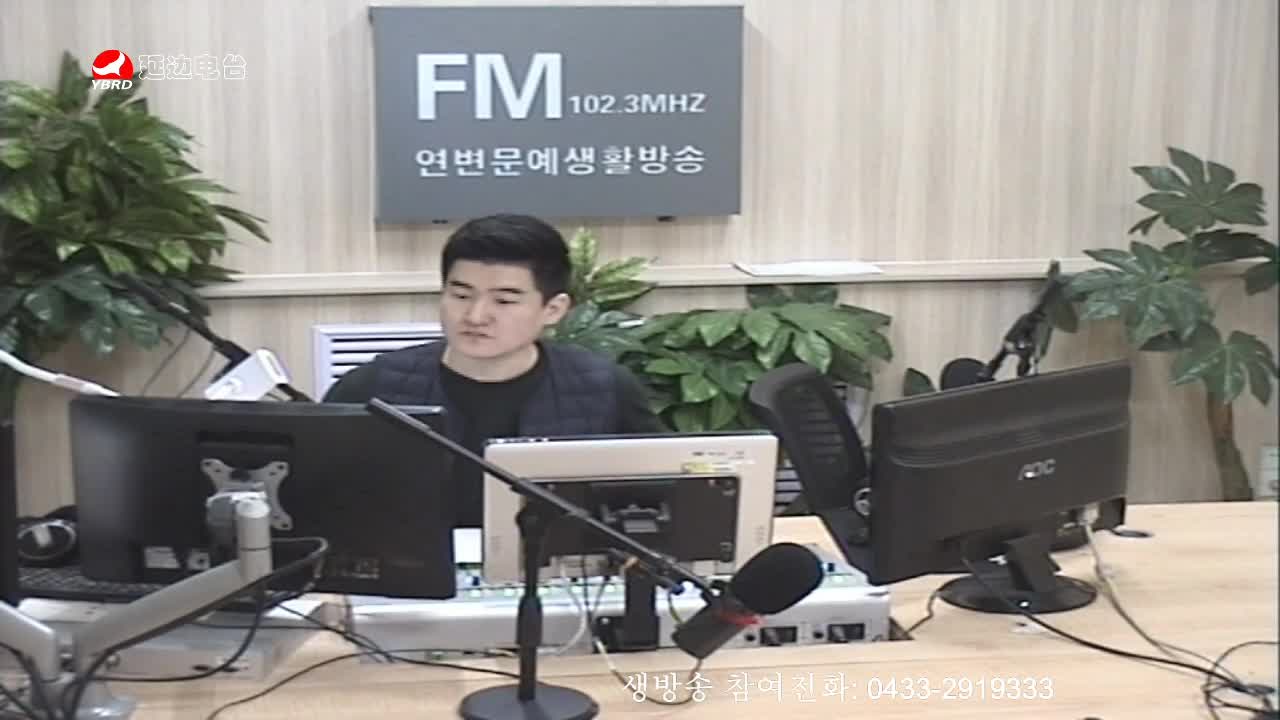 생방송,퇴근길 2020-03-27