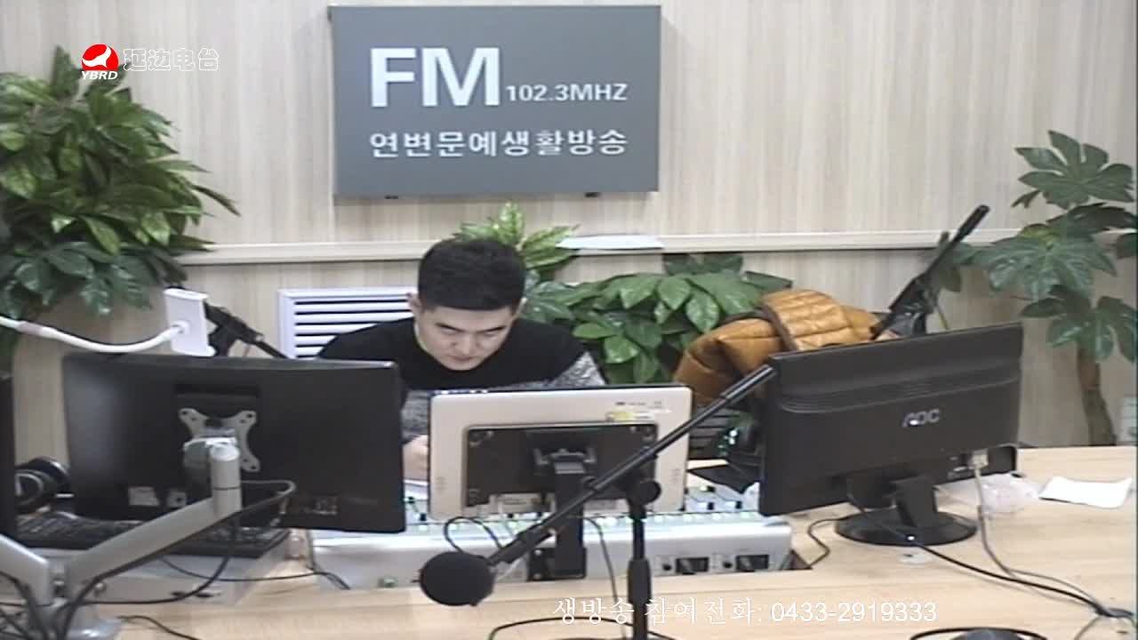 생방송,퇴근길 2020-03-11