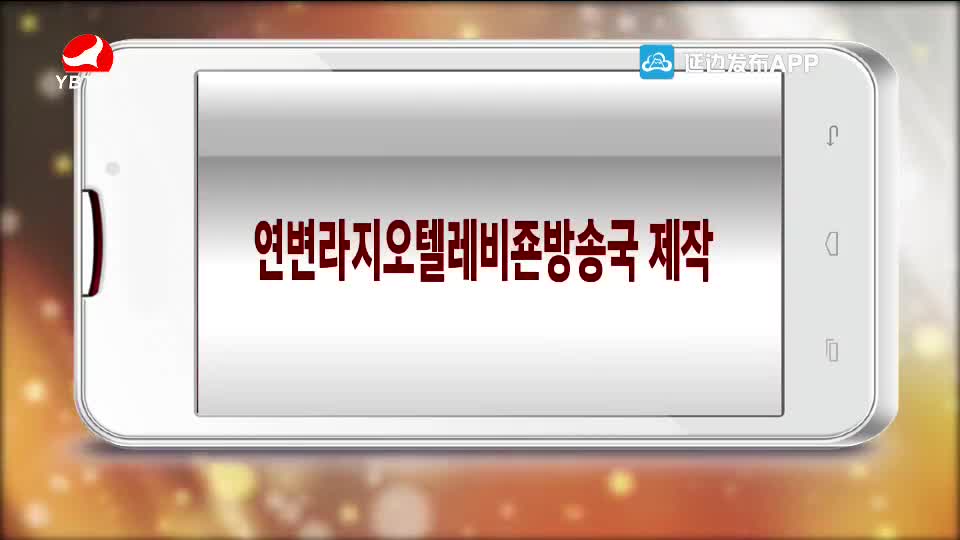 우리네 동산 2020-03-09