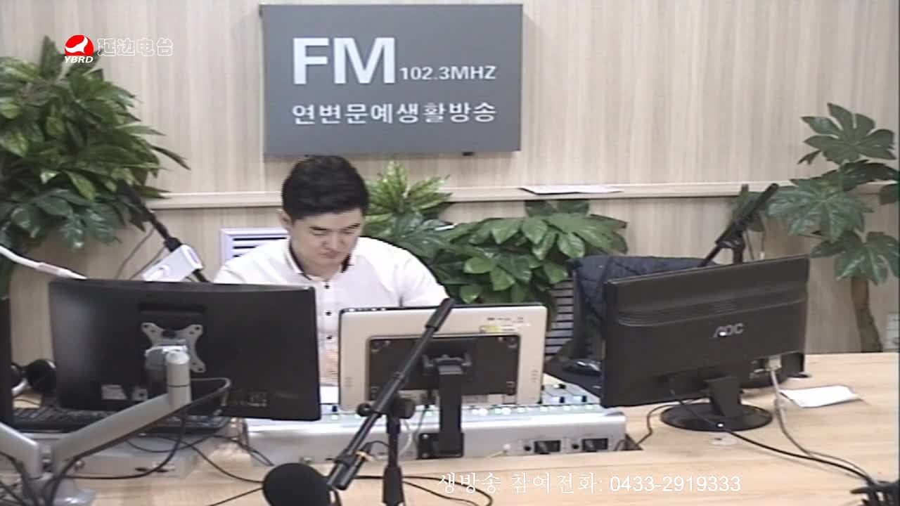 생방송,퇴근길 2020-03-24