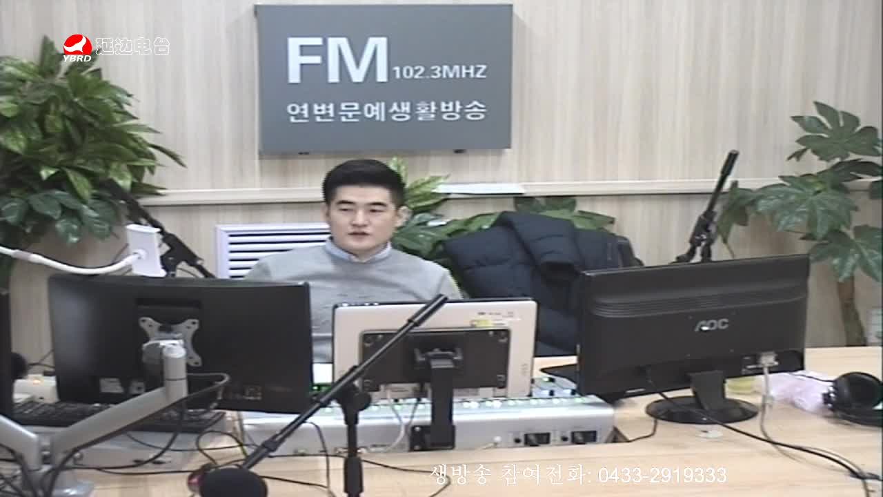 생방송,퇴근길 2020-03-04