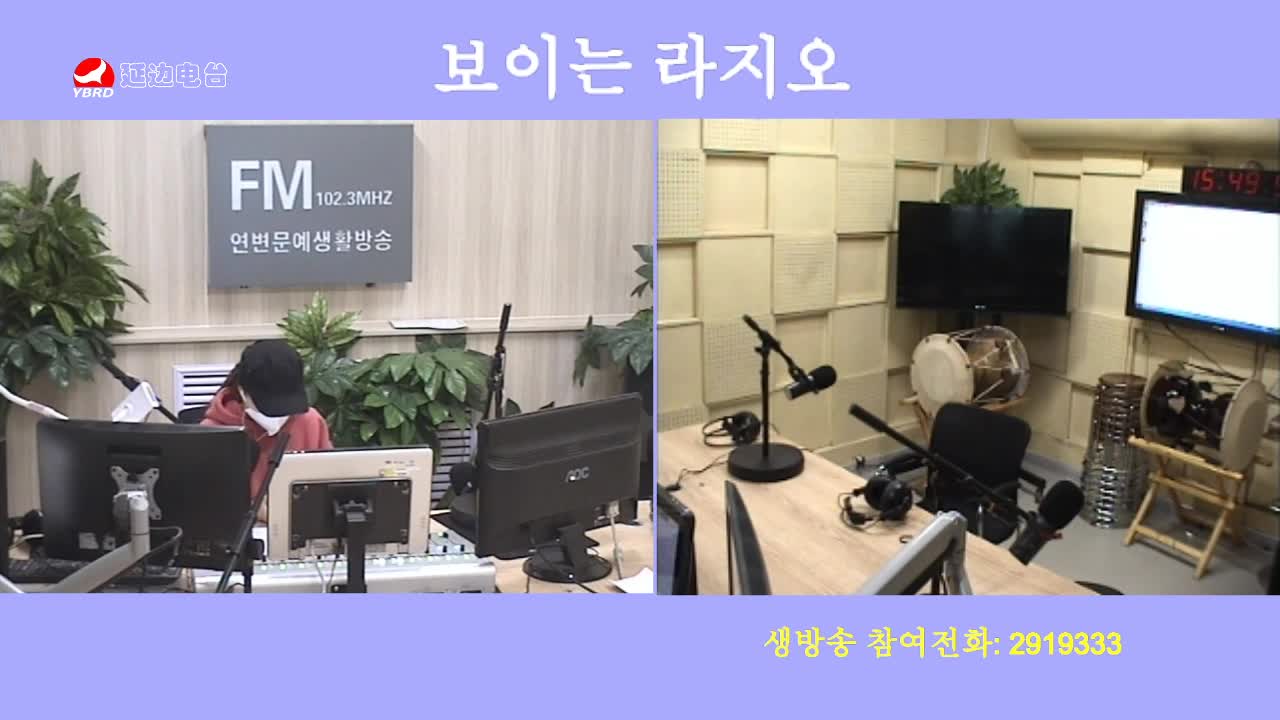 주부클럽 2020-03-19