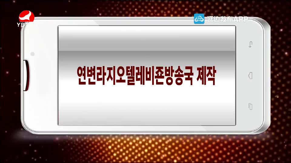 우리네 동산 2020-03-20