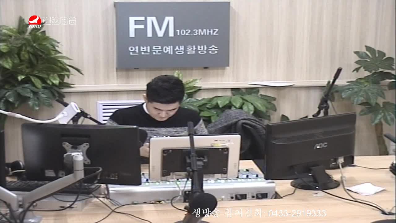 생방송,퇴근길 2020-03-18