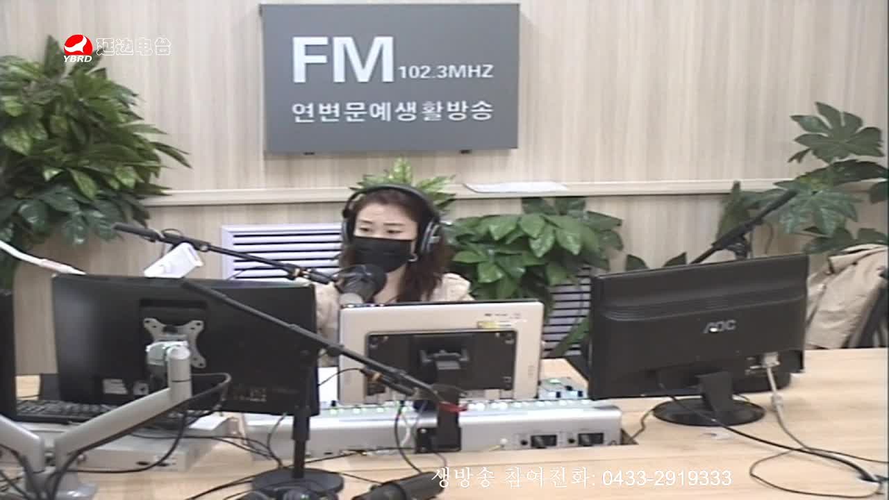 연변가요데이트 2020-04-16