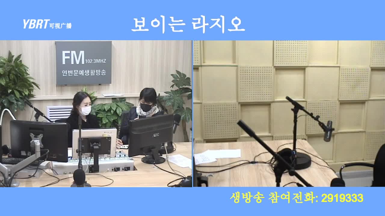 주부클럽 2020-04-29