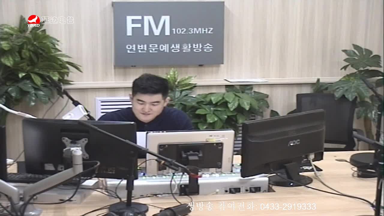 생방송,퇴근길 2020-04-17