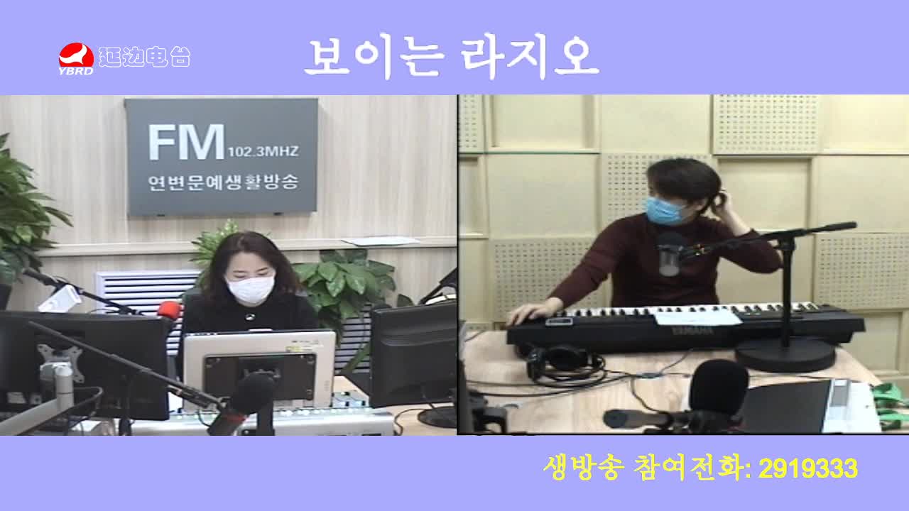 오미란의 우리가락 노래가락 2020-04-09