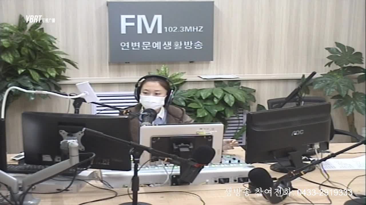 연변가요데이트 2020-04-28