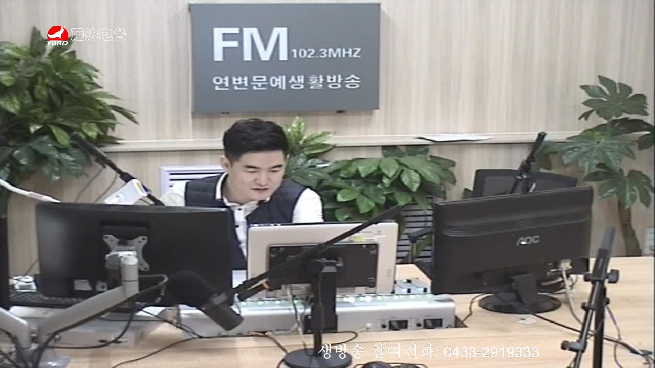 생방송,퇴근길 2020-04-01