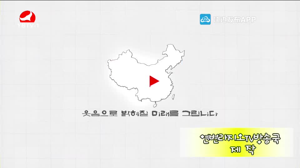우리네 동산 2020-04-03