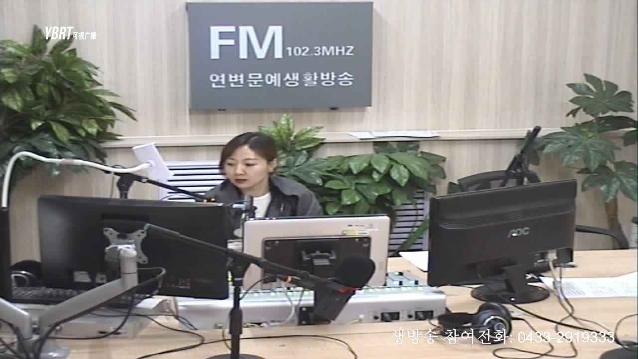 행복충전소 2020-04-28