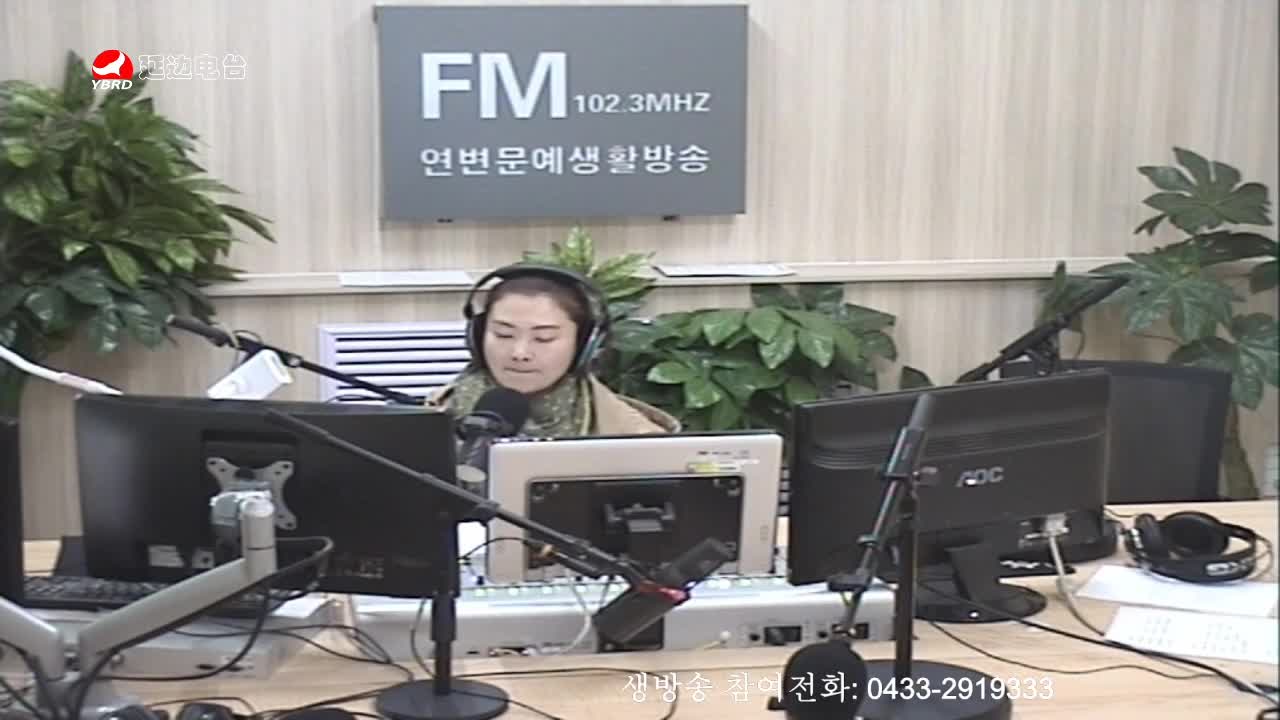 연변가요데이트 2020-04-22