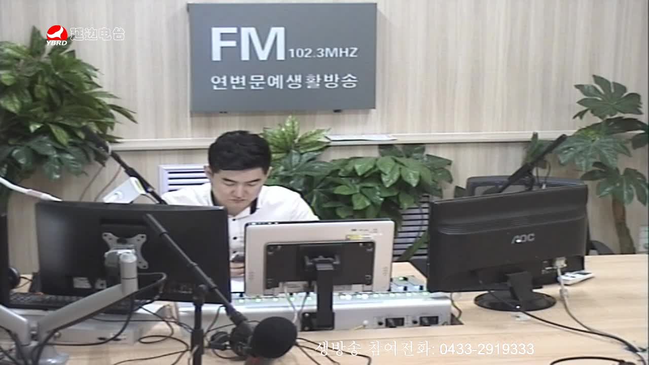생방송,퇴근길 2020-04-07