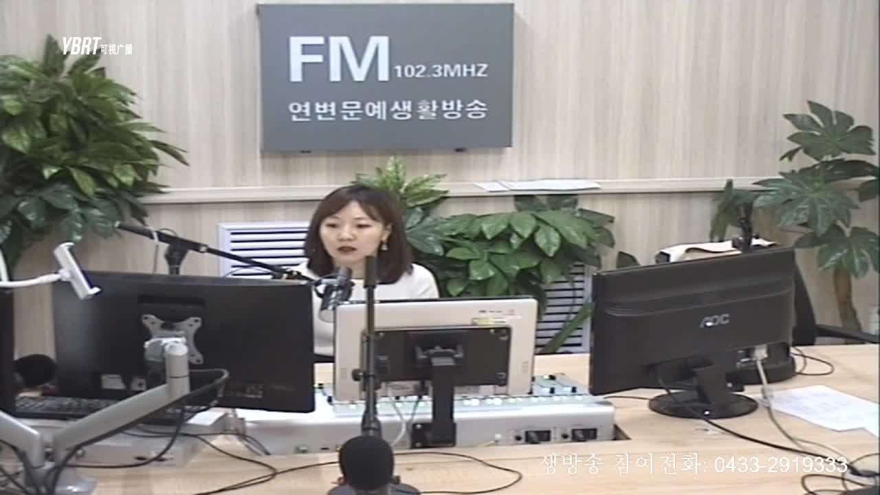 행복충전소 2020-04-29