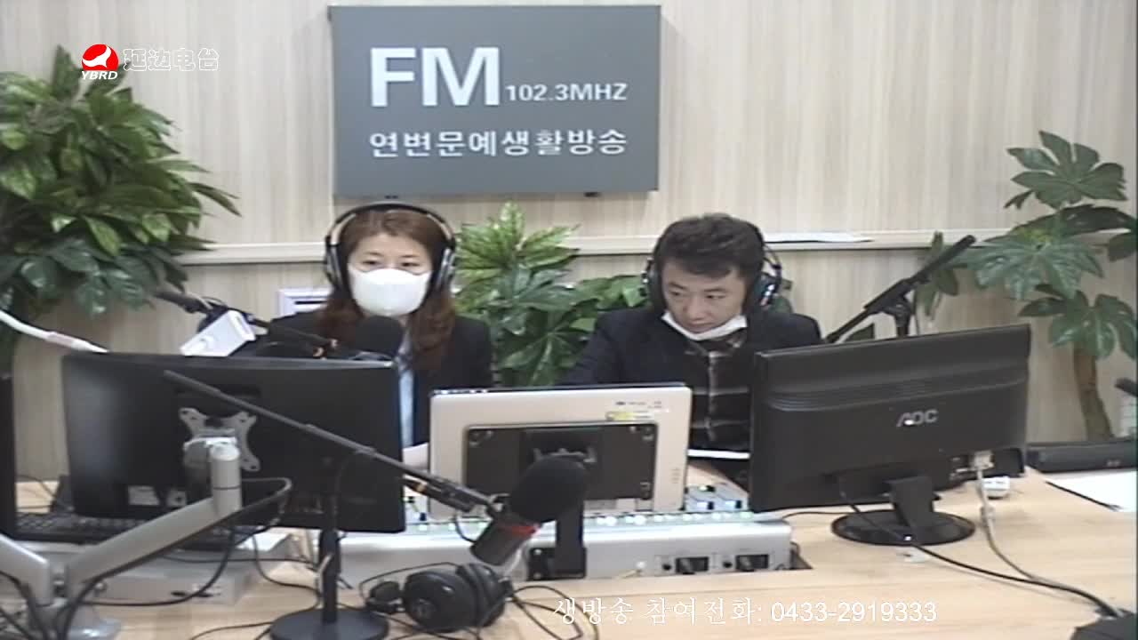 살롱토크쇼 2020-04-09