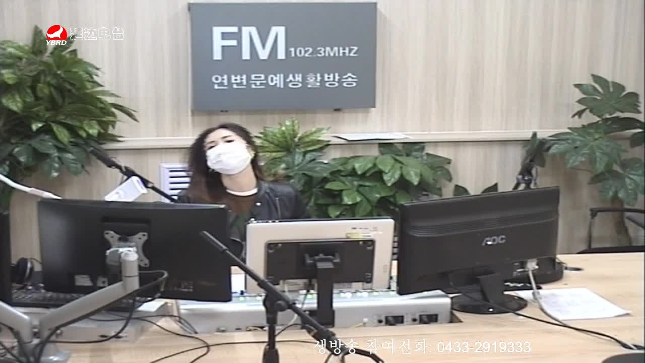 주부클럽 2020-04-21