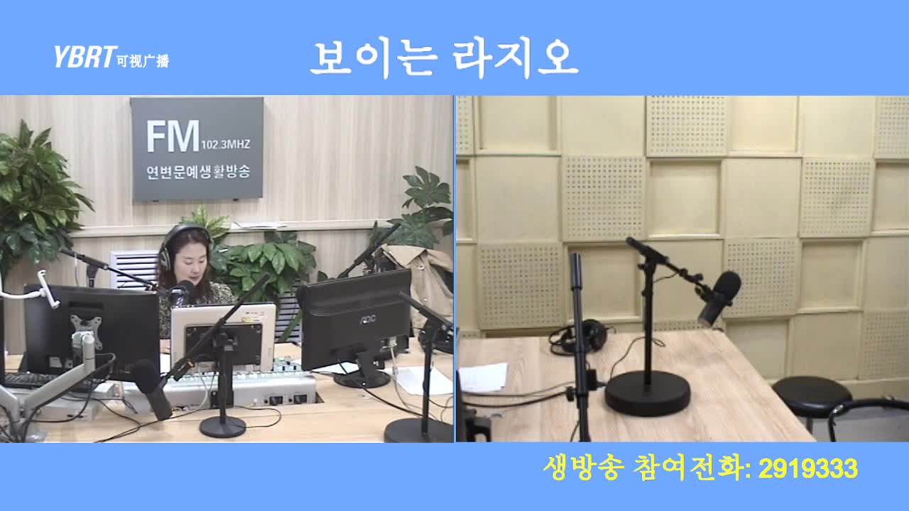 연변가요데이트 2020-04-30