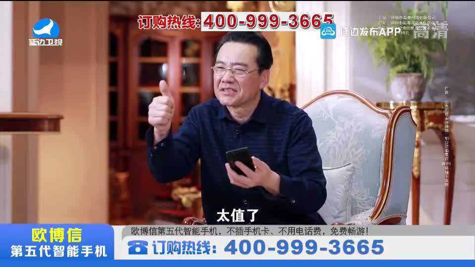 지구촌 뉴스 2020-04-20