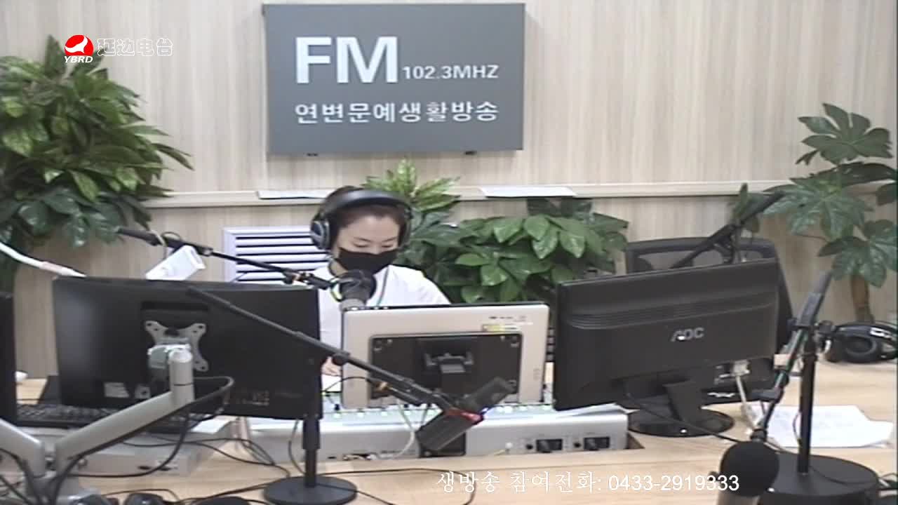 연변가요데이트 2020-04-23