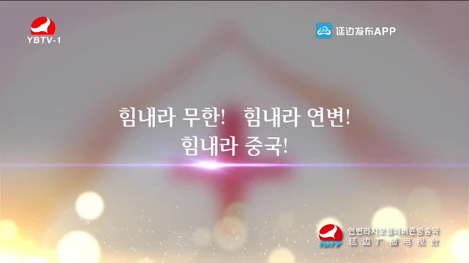 우리 사는 세상 2020-04-13