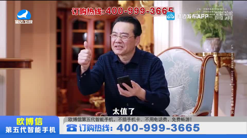 지구촌 뉴스 2020-04-29