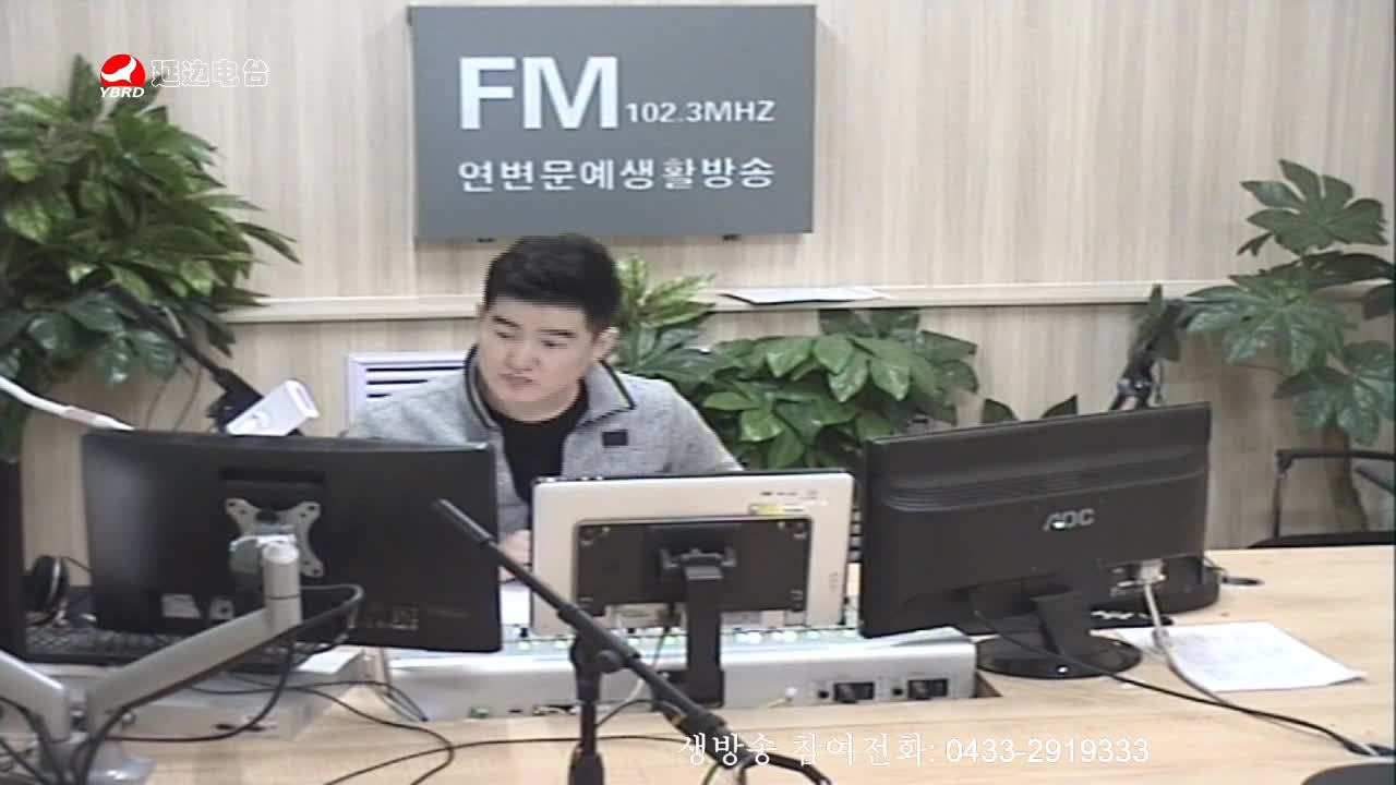 생방송,퇴근길 2020-04-21